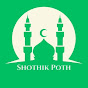 Shothik Poth