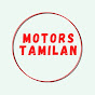 MOTORS TAMILAN