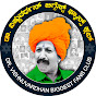 Dr Vishnuvardhan Biggest Fans Club