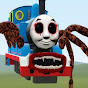 Thomas Monster