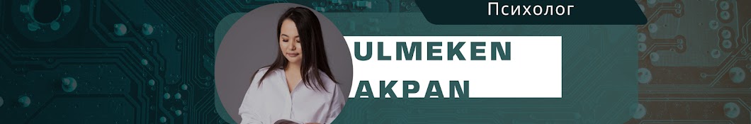 Ulmeken Akbanova