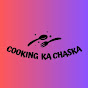 Cooking ka Chaska