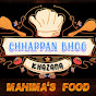 Chappan bhog khajana (MAHIMA'S FOOD)