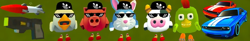 CHICKEN GUN HD