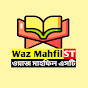 Waz Mahfil St