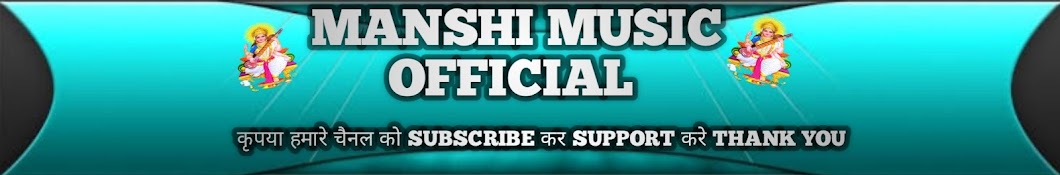 Manshi Music official