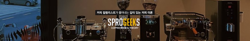 sprogeeks