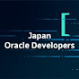 Japan Oracle Developers