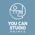 YOU CAN STUDIO 유캔스튜디오