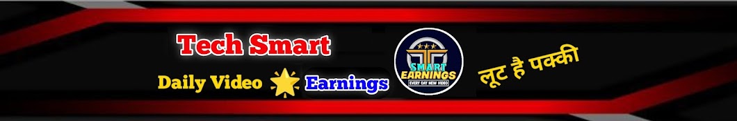 Tech Smart Earnings Banner