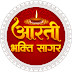 Aarti Bhakti Sagar