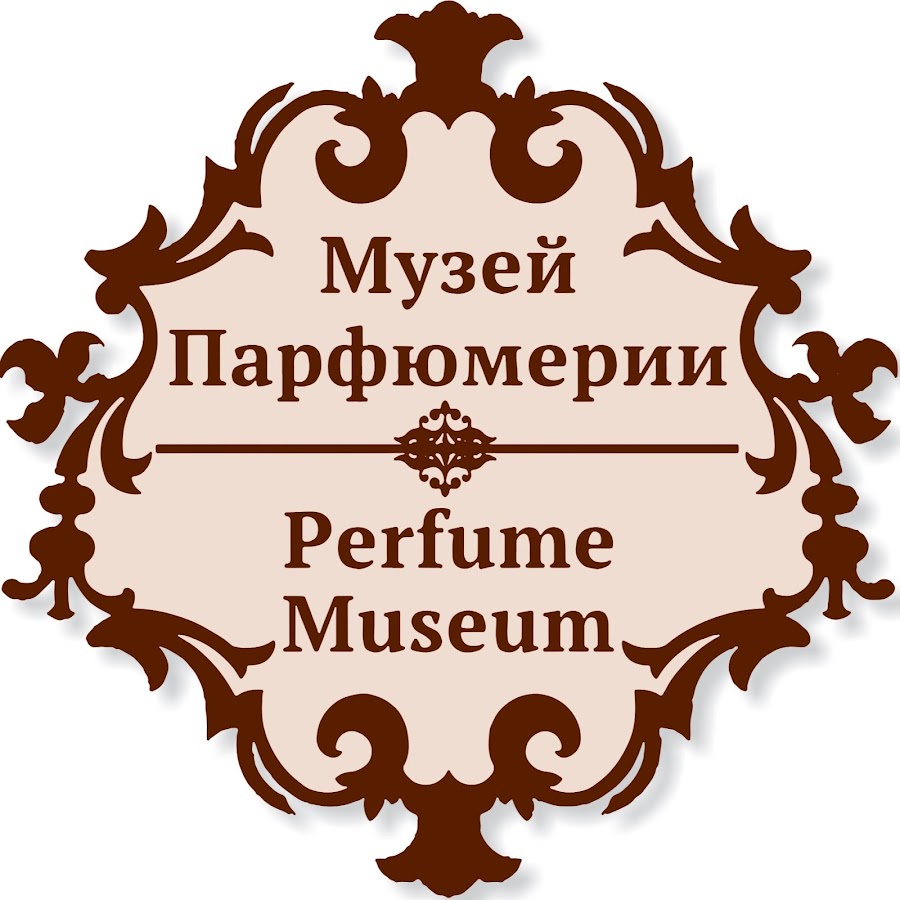 Московский музей винтажных духов. Московский музей парфюмерии. Музей винтажных духов Арбат 36. Московский музей парфю....