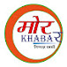 Mor Khabar