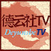 德云社TV