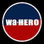 WA HERO WORKSHOP 華大俠