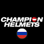 Россия Champion Helmets