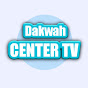 Dakwah Center TV