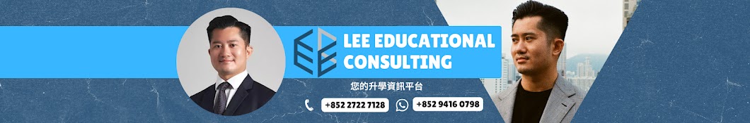 Lee Educational Consulting