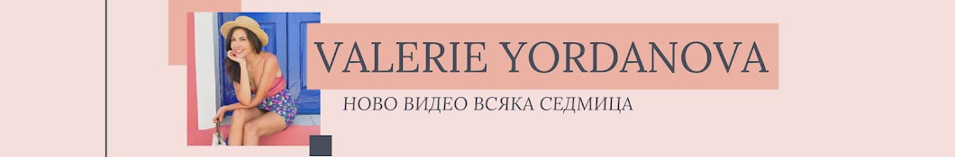 Valerie Yordanova Banner