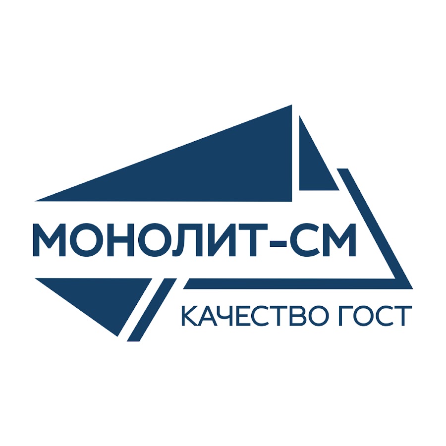 Монолит цемент. Монолит-см, Бердск. ООО монолит. См монолит. ООО монолит бетон.