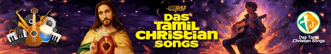 Das Creations Tamil 