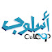 OsLoop أسلوب