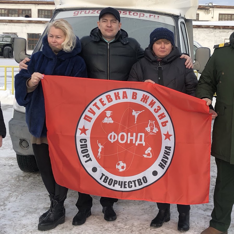 Ук по сжф тюмень. Социальный фонд Тюмень. Куличи тюменские фонд.