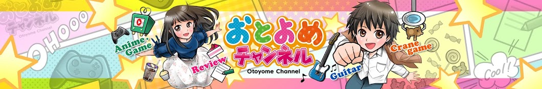 otoyome channel