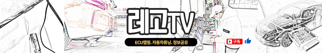 맵퍼레고 (레고TV)