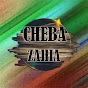 Cheba Zahia - Topic