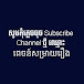 Diamond សម្រាយរឿង Studios