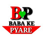 Baba ke pyare