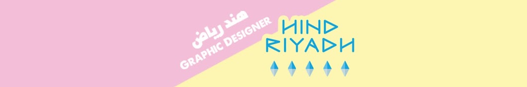 Eng. Hind Riyadh