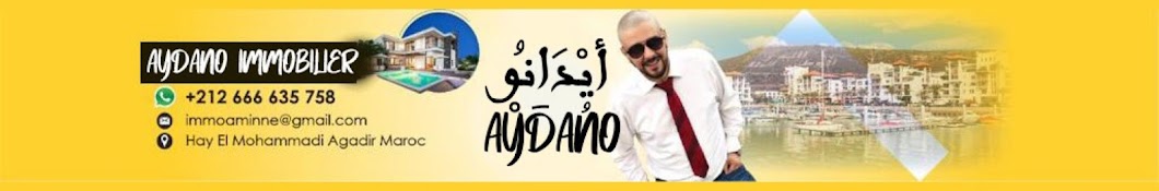 Aydano immobilier أيدانو عقار