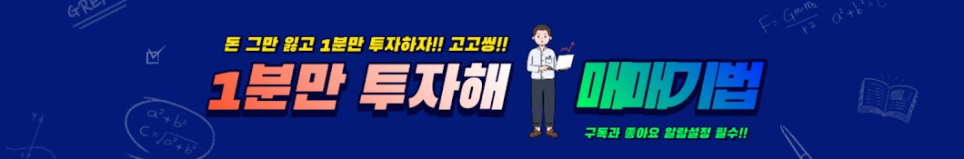 쇼미더비트[코인 1분 매매기법 ]