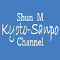 Shun M 京都散歩 Channel