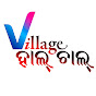 Village HalChal