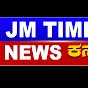 JM TIMES NEWS ಕನ್ನಡ