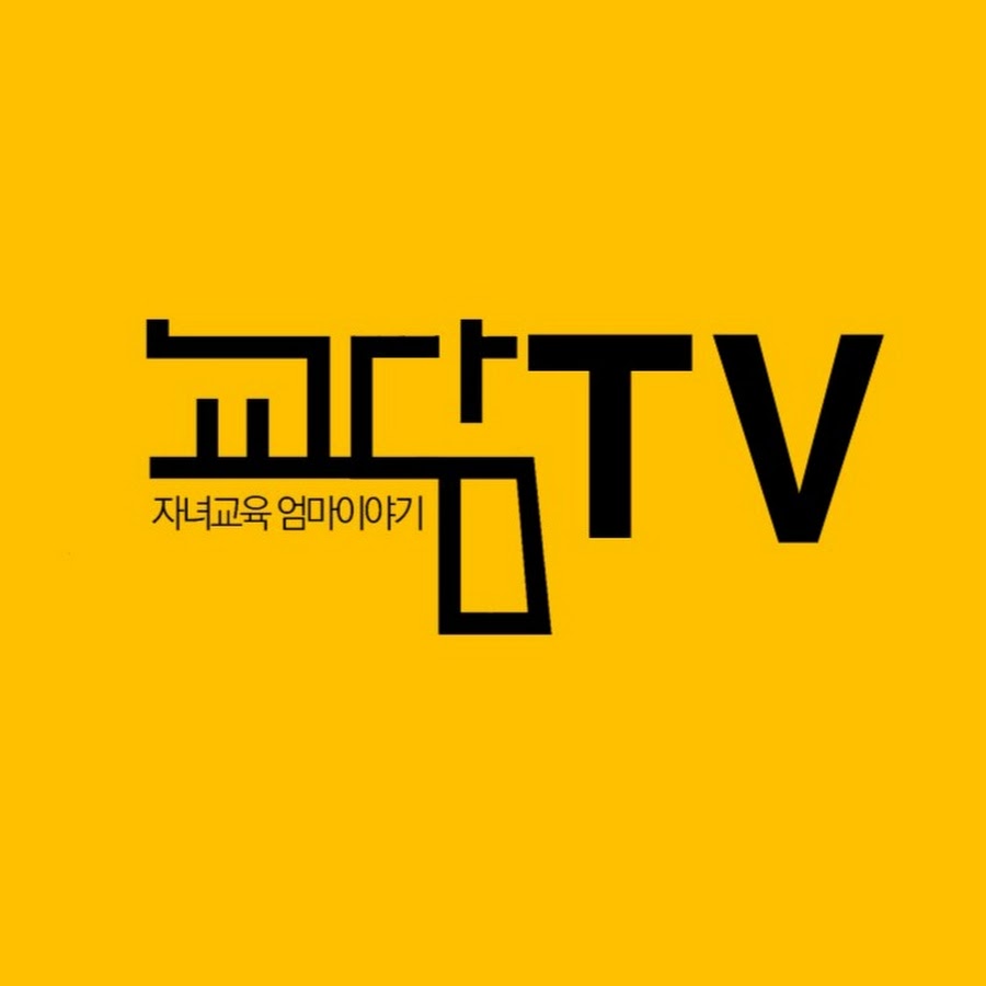 교담TVㅣ굿잡 심선생ㅣ심동화 - YouTube 교담TVㅣ굿잡 심선생ㅣ심동화
