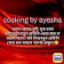 COOKING by AYESHA