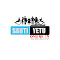 sauti yetu TV