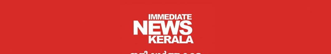 Immediate News Kerala 