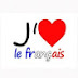 أنا أحب الفرنسية j'aime le français 