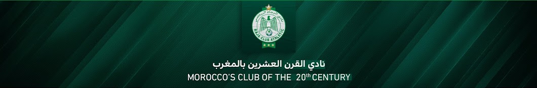 Raja Club Athletic Banner