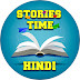 Stories Time Hindi