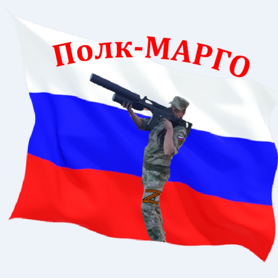 Полка марго