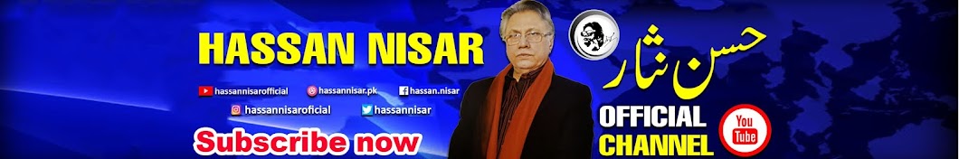 Hassan Nisar Banner