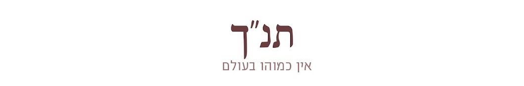 יעל מאיר