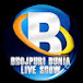 Bhojpuri Dunia Live Show