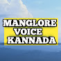 Manglore Voice Kannada